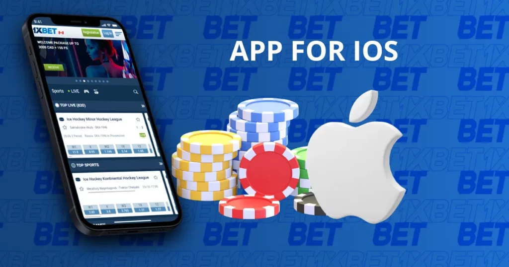 កម្មវិធីសម្រាប់ iOS ពី 1xBet កម្ពុជា